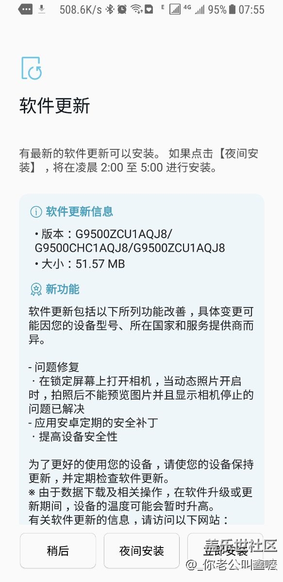 Bixby 今天 推送报名？