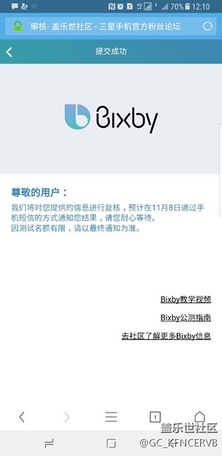 bixby在三星pay里报名