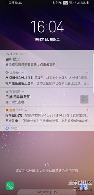 更新系统后问题一大堆