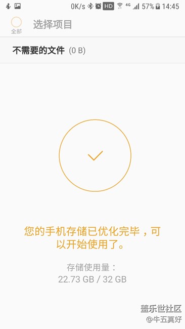 我的文件更新了，不看后悔，