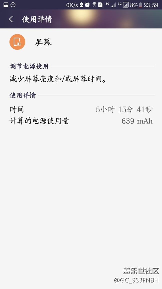 一年的机子，亮屏可以吗？