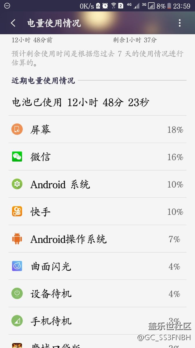 一年的机子，亮屏可以吗？