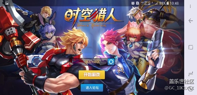 这全屏好多游戏不兼容啊