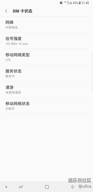 三星note8用电信4g卡问题 三星note8用电信4g卡问题