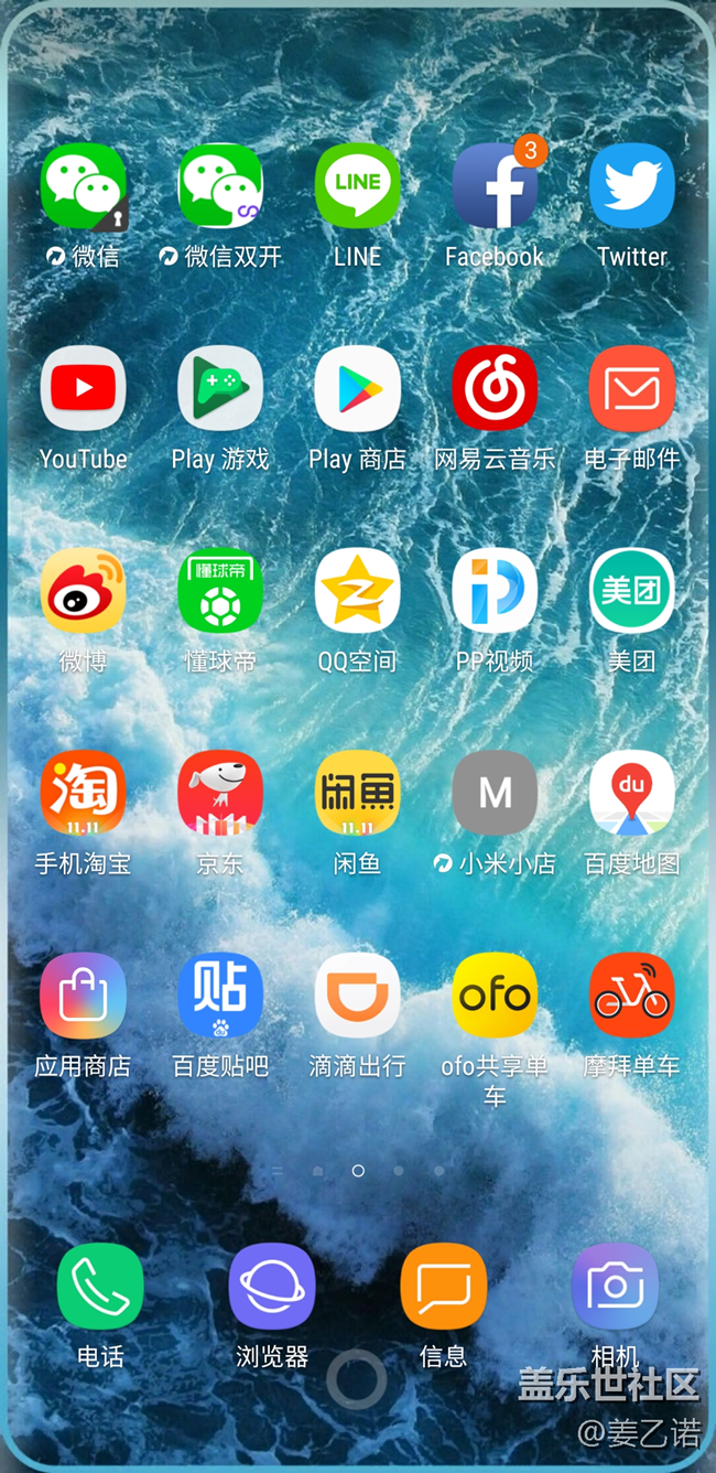 分享个隐藏导航栏和状态栏的APP，非常好用