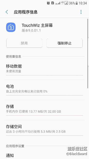 千万别安装最新版TouchWiz 90