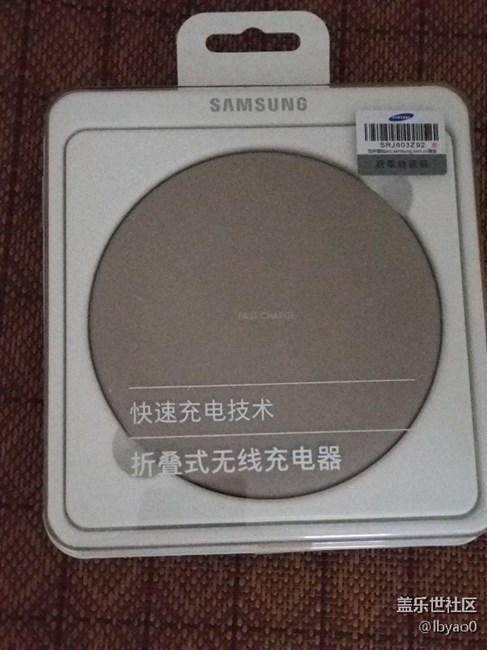 终于收到折叠无线充