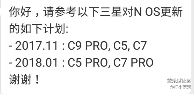 兄弟们，不要着急啊，安卓N OS7.0或7.1马上就来！
