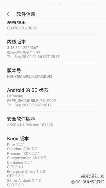 大神鉴别一下