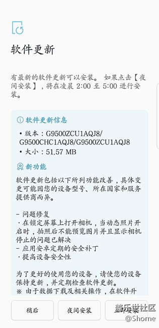 刚刚查找系统更新，正好有更新了