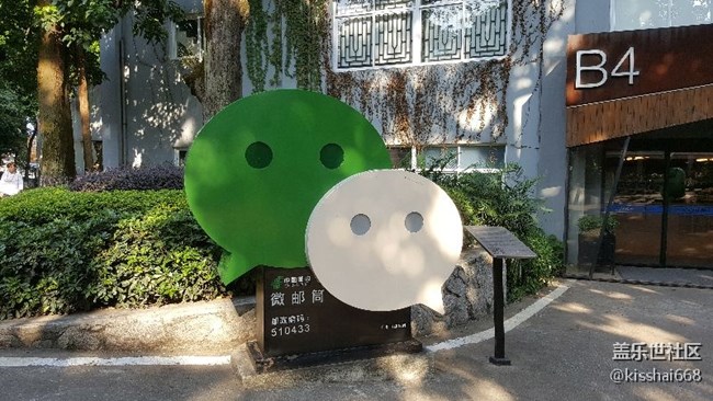 发发图片