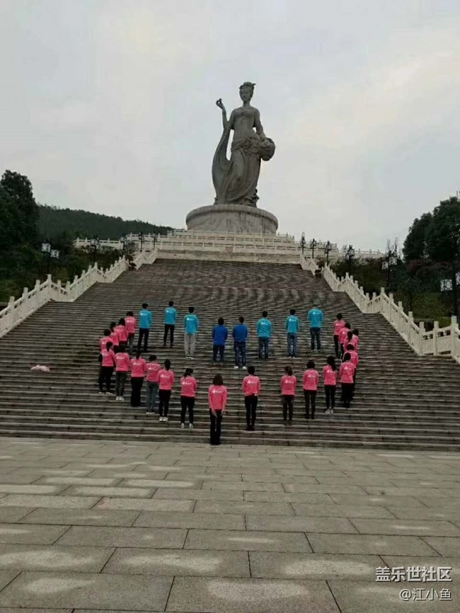 重庆-永川团队：用“心”创造！大有可为！
