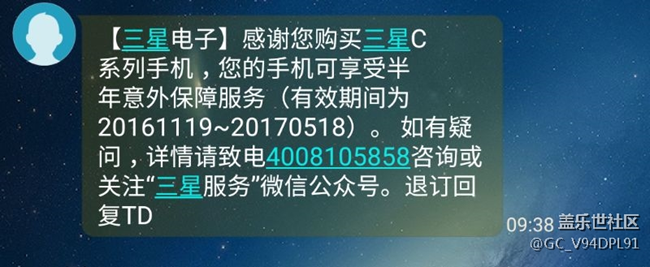 弱弱问句，已经过保了，但是闪屏现象严重可以免费换屏不