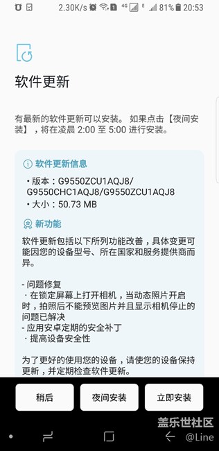 新固件AQJ8有人更新了么。如何。