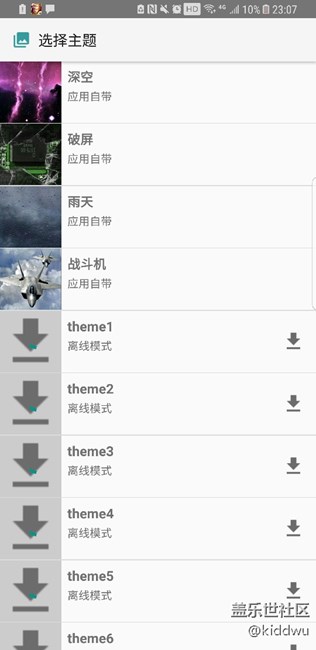 有裸眼3d屏保的能分享一下吗