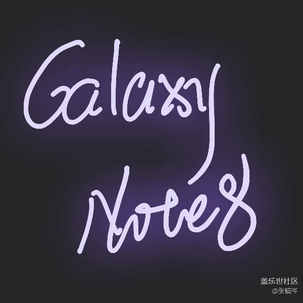 11.4NOTE8品鉴会