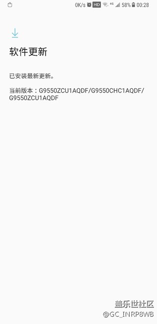 系统更新推送