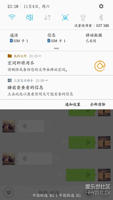 要疯了，什么情况？