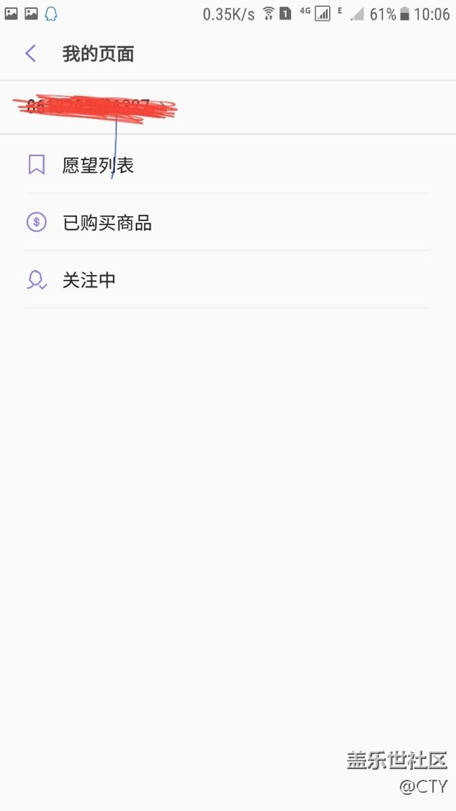 三星主题商店更新 n5亲测可用，新加入个人页面 4.0.60.71020