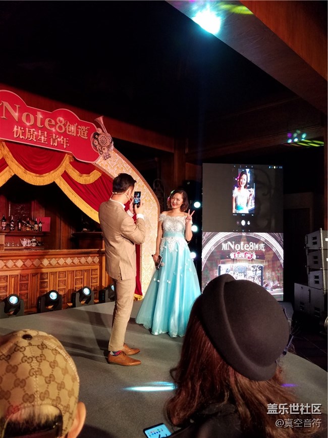 三星电子“优质星青年”主题Party