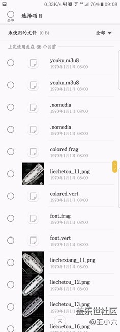手机莫名出险很多乱七八糟的照片