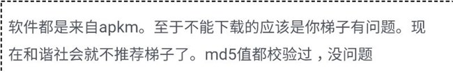 曝光论坛一位绿茶骂人狗 ID：airfly680 快进来看故事