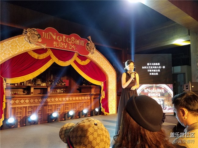 三星电子“优质星青年”主题Party