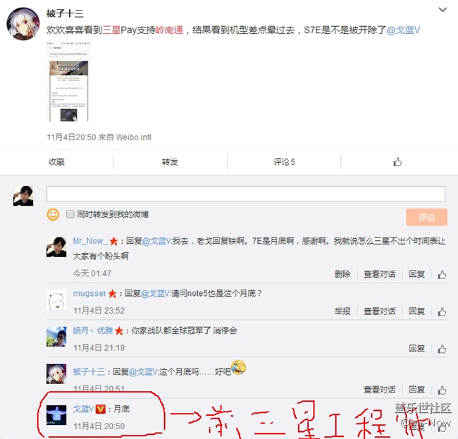 岭南通！内附注意事项和我大7姨上岭南通时间！还有东莞。