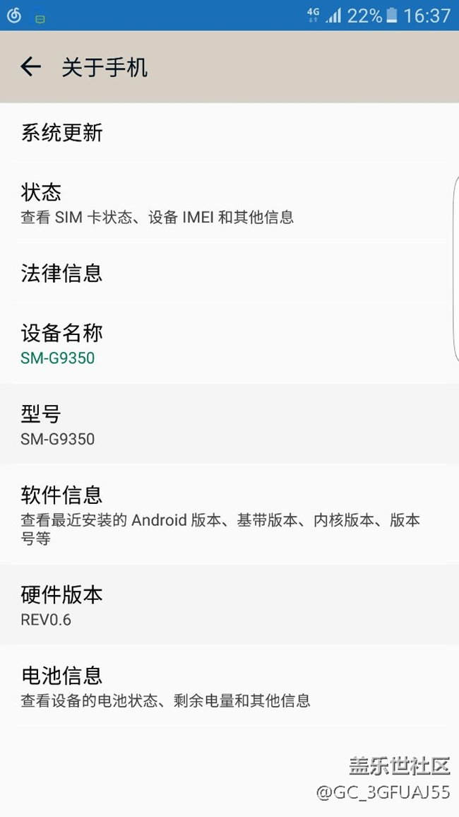 美版能升级安卓7.0么