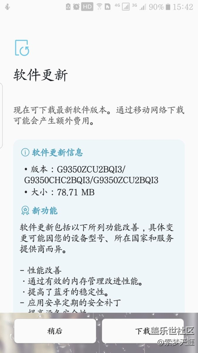 新收到的推送，非广告党哈QI3