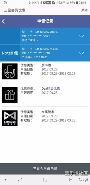 型号ZVHCHC与ZKGCHC什么区别？