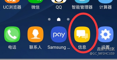 如何在图标右上角显示未读信息数目
