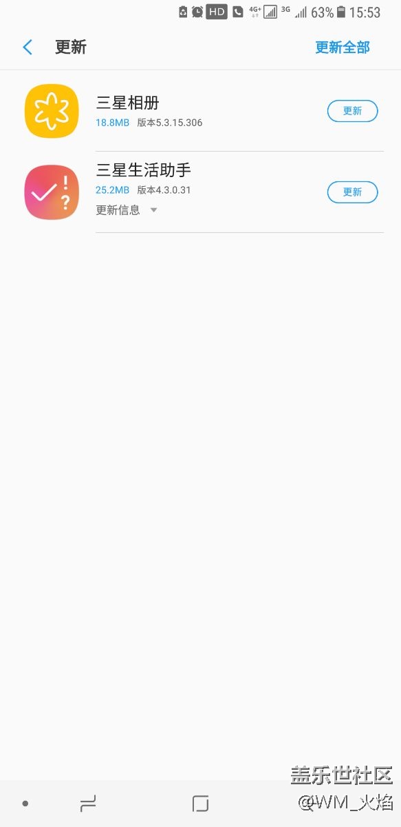 又有2个app更了