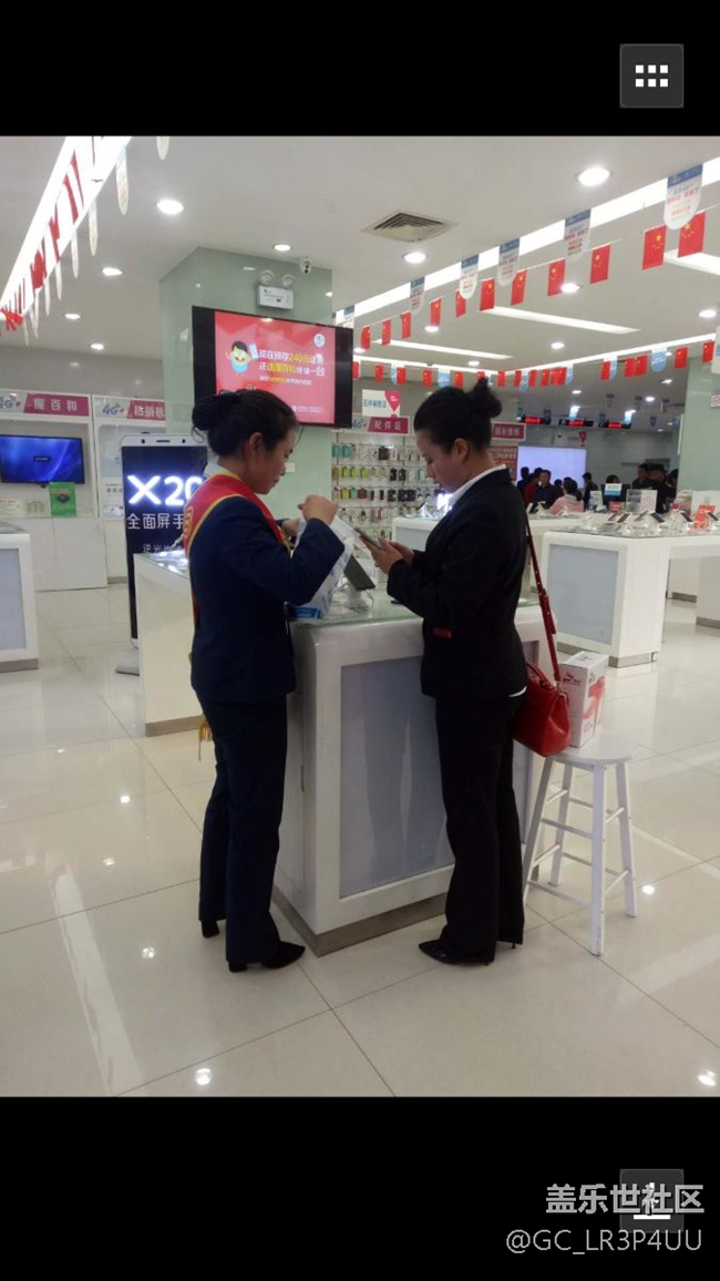 贵州分公司     毕节战队     舒拉      多问多学