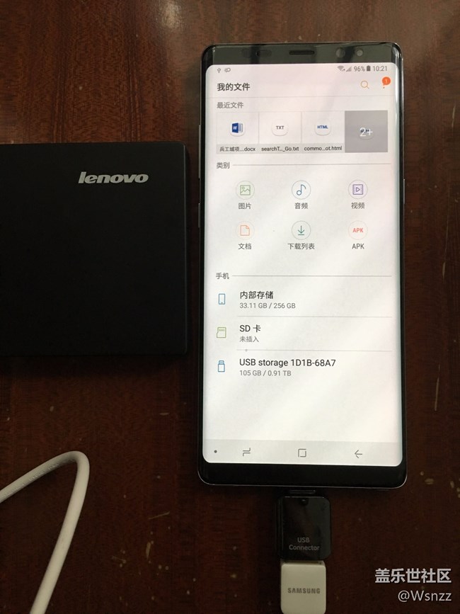 NOTE8 OTG 带动1T移动硬盘无压力