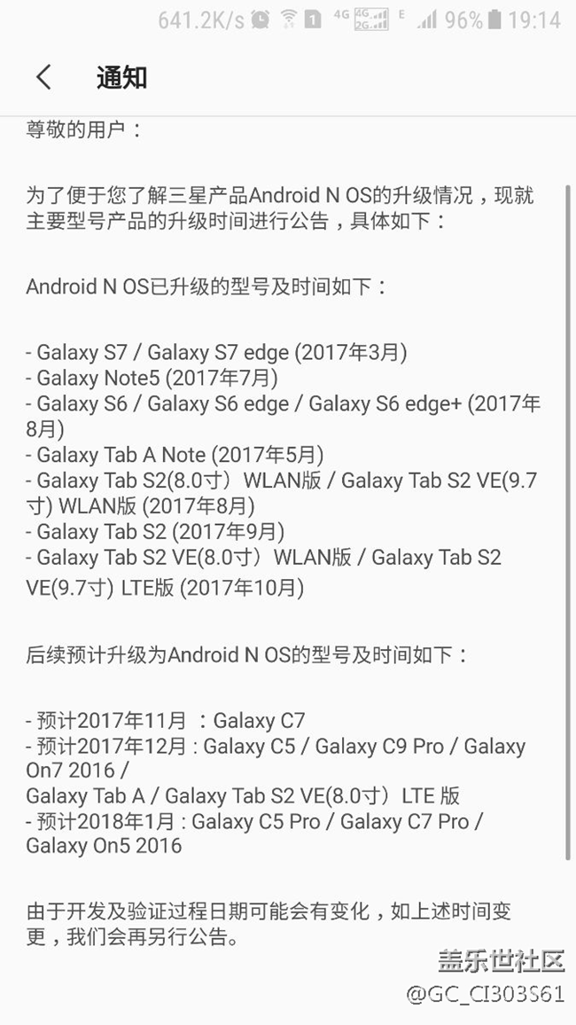 不说8.0公告，说这个干嘛
