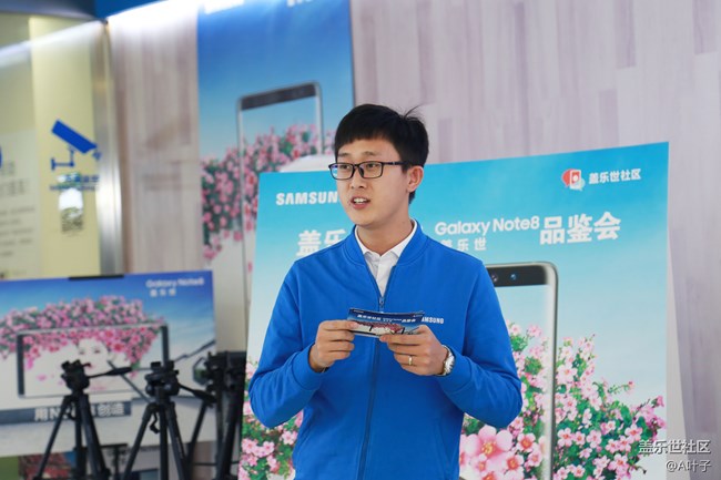 无S Pen不Note 盖乐世NOTE8合肥星聚会精彩回顾