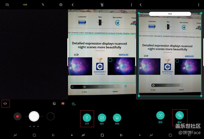 【搞星机】第8期 三星盖乐世 S8 | S8+用Bixby视觉来翻译