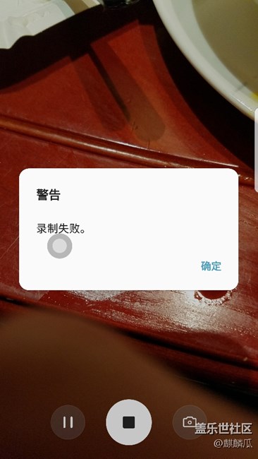 怎么不能录像