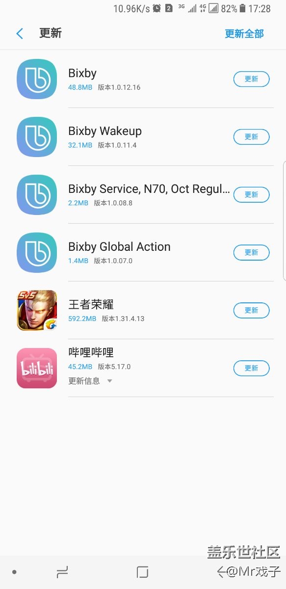 是不是通过bixby测试审核了？