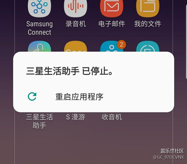 这是什么鬼，有几个人遇到啊，怎么解决