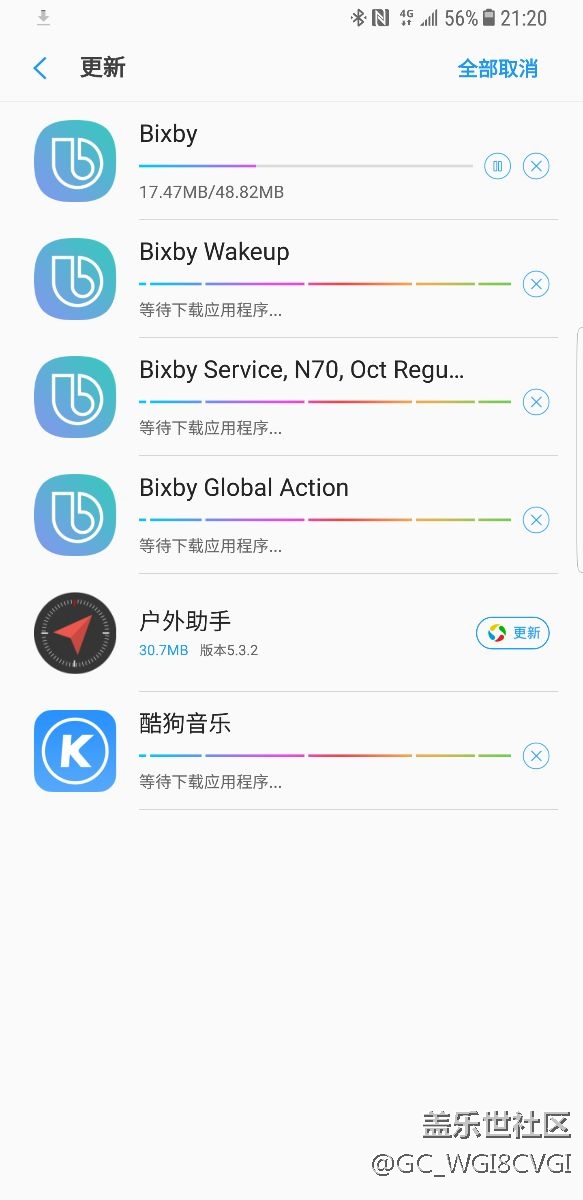 不用等到8号啦