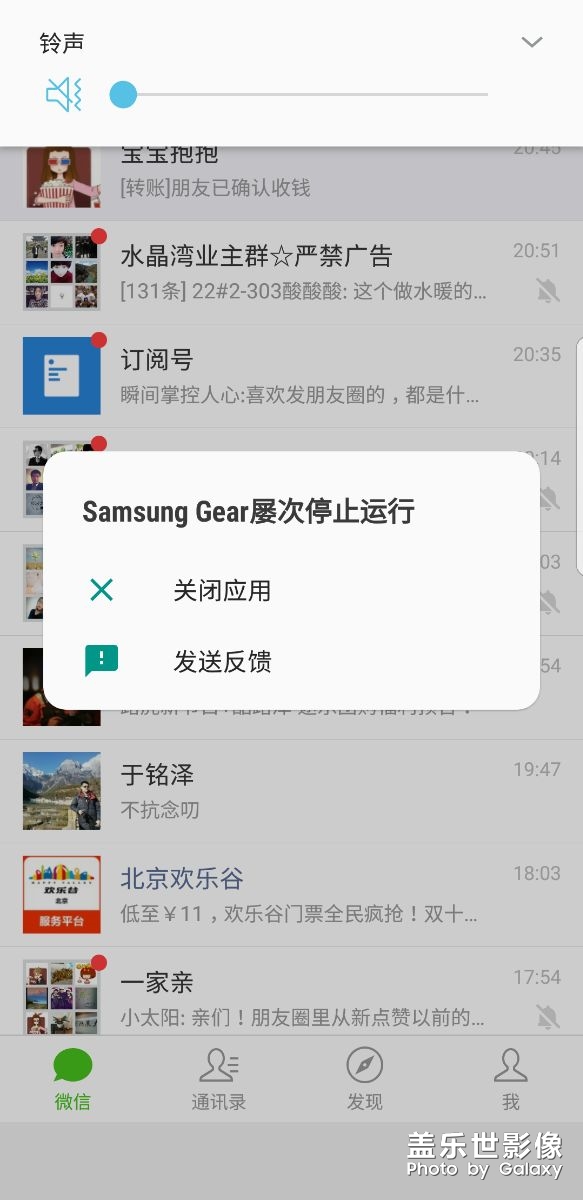 经常死机怎么回事？