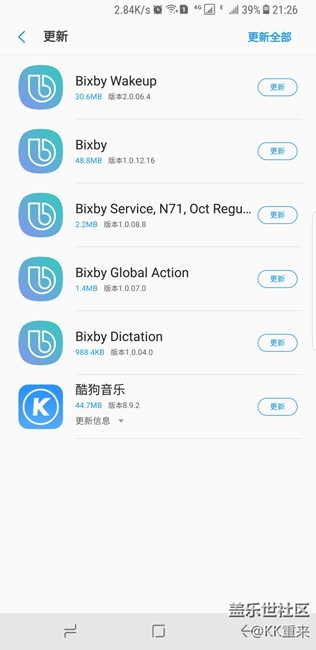 终于等来bixby更新