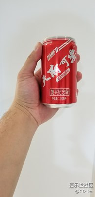 中药可乐-天府可乐