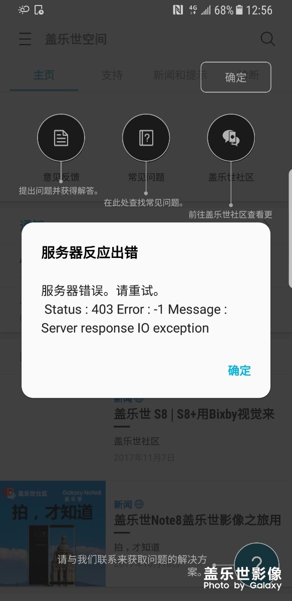 经常死机怎么回事？