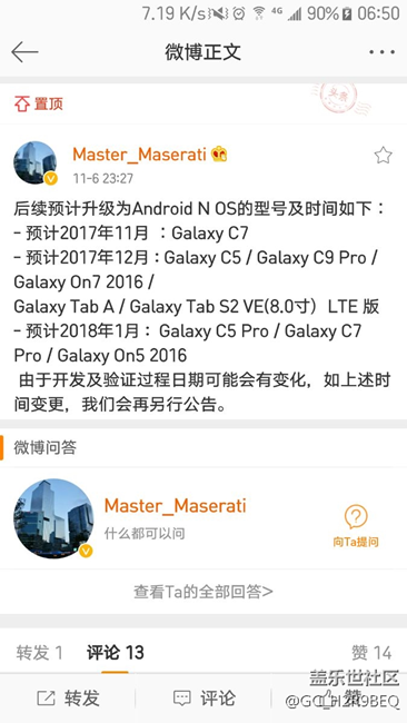 别着急了，这个月升级