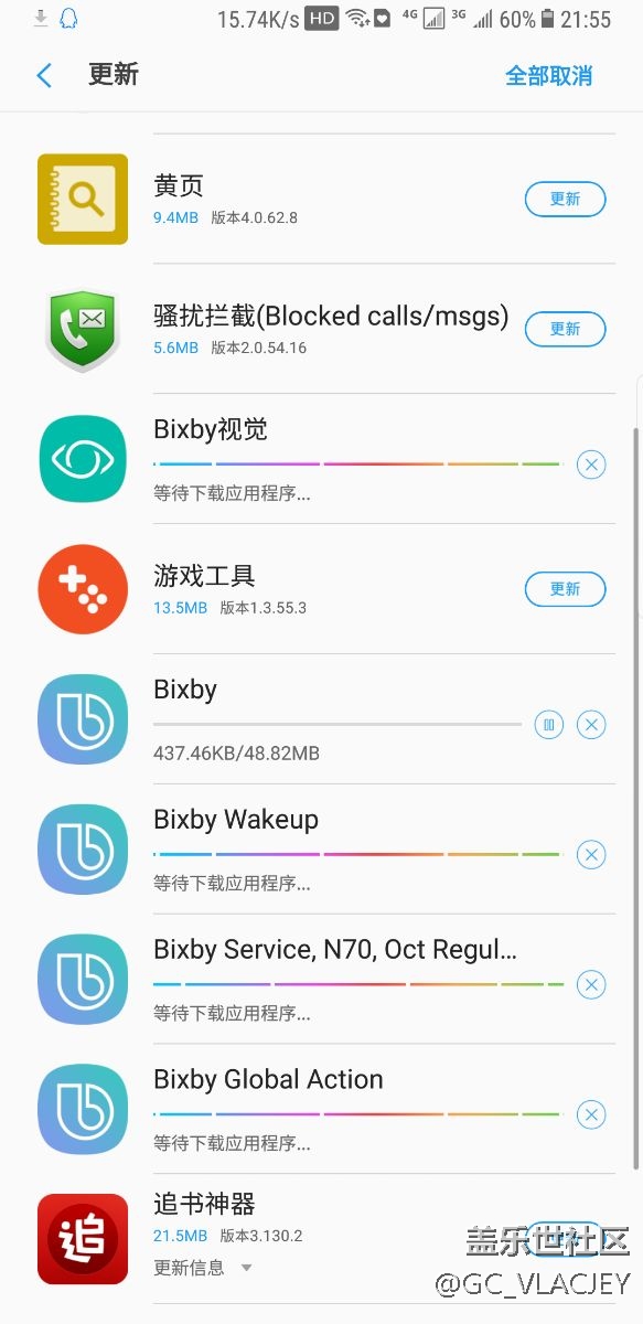 更新后的问题