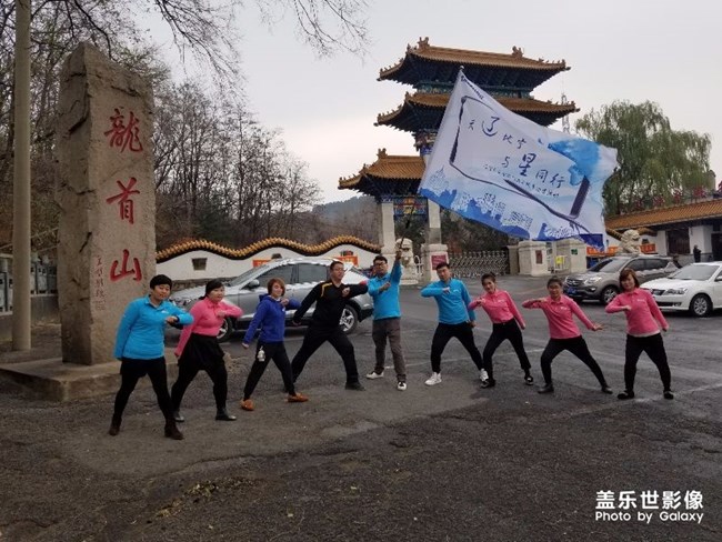 辽宁分公司铁岭小区永往直前