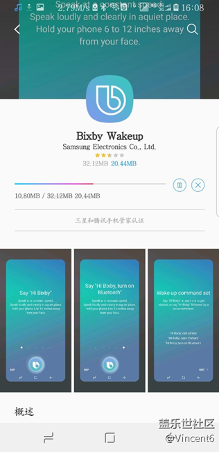 Bixby又有新的更新